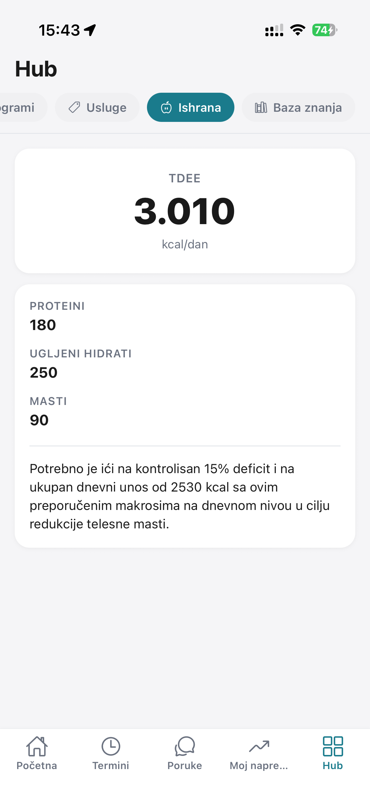 App screen — nutrition